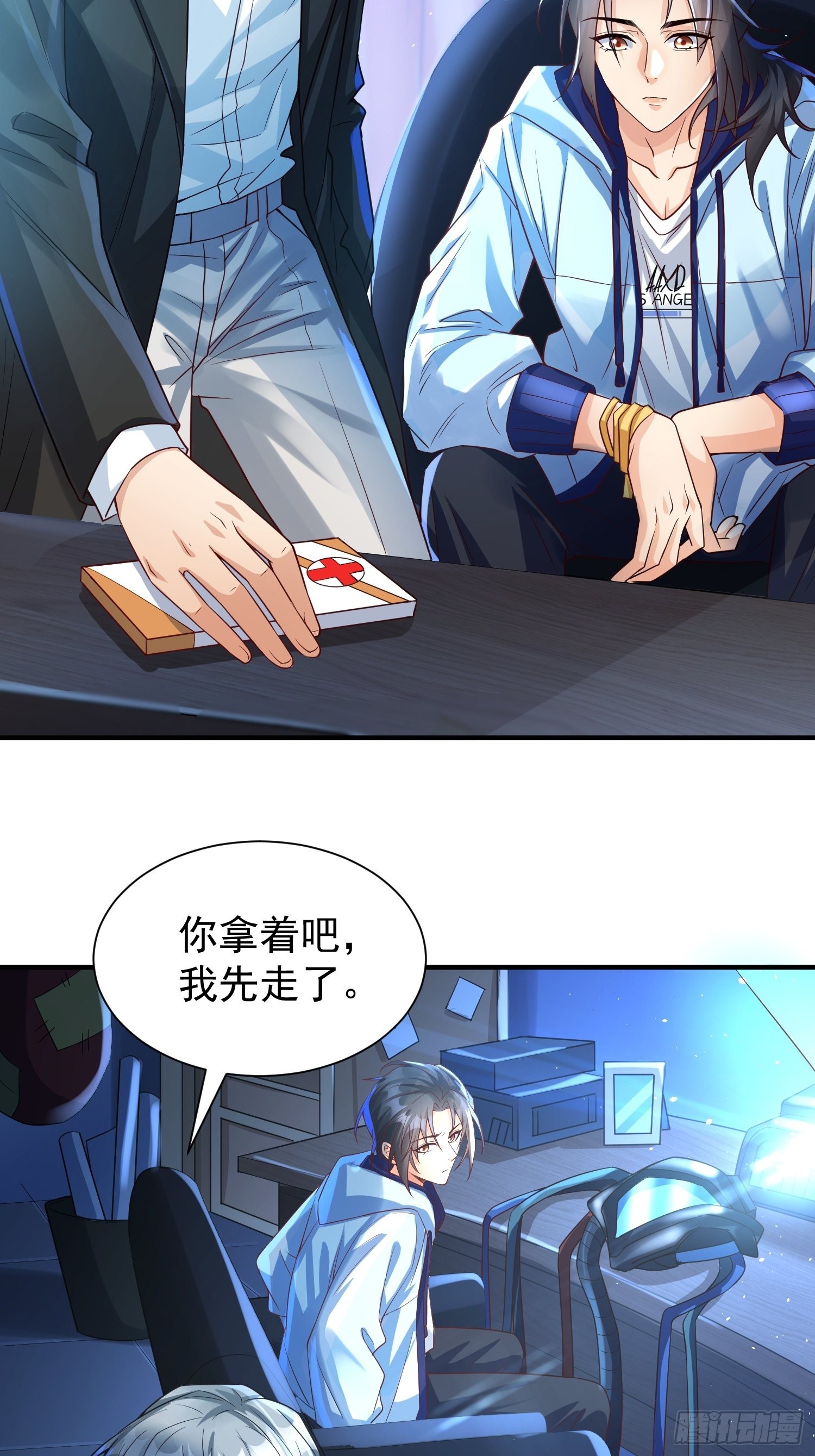 第1话：决不放弃！9