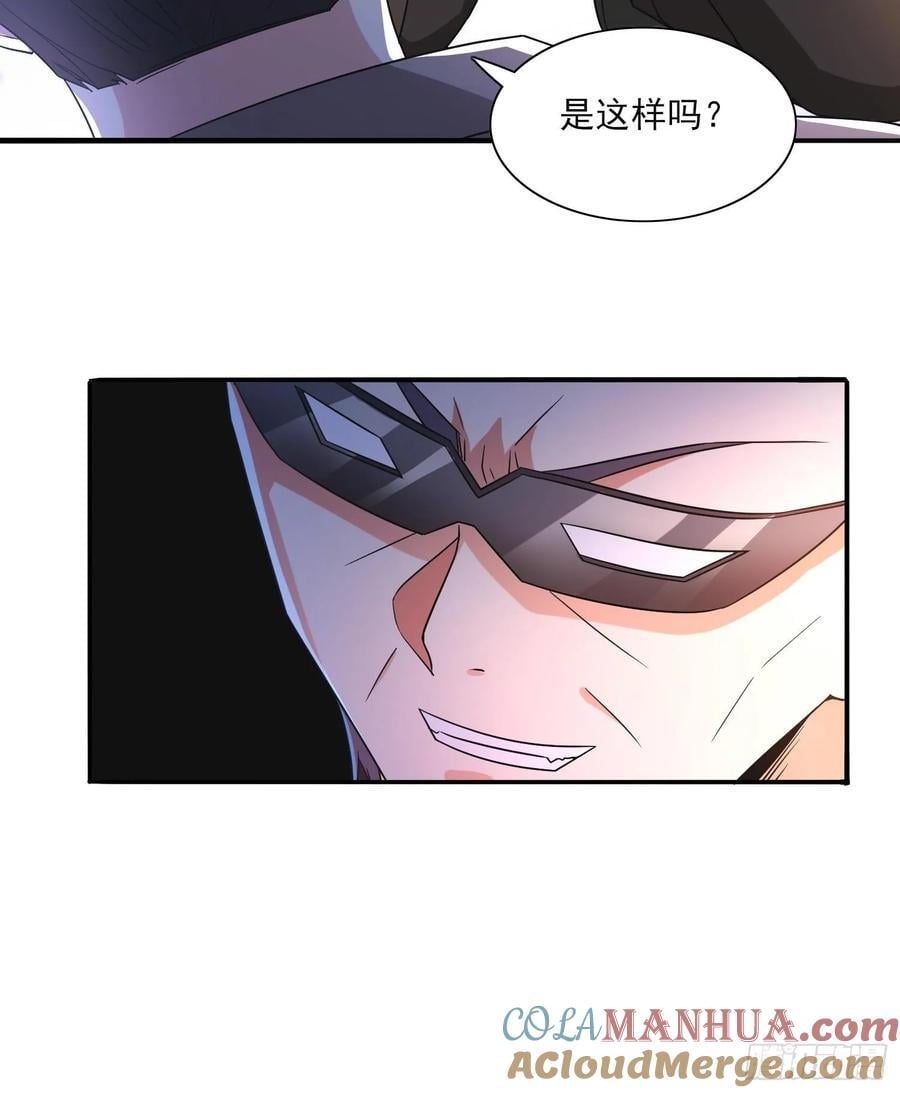 第96话揭露真相38