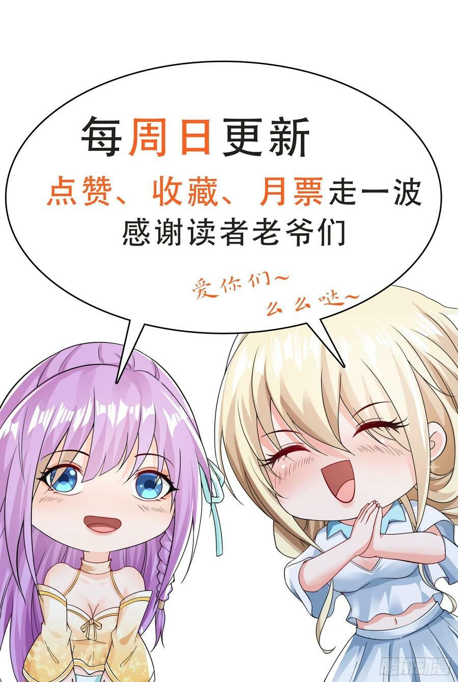 第63话准备冲塔35