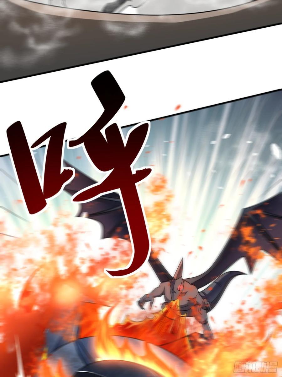 第89话希望之城41