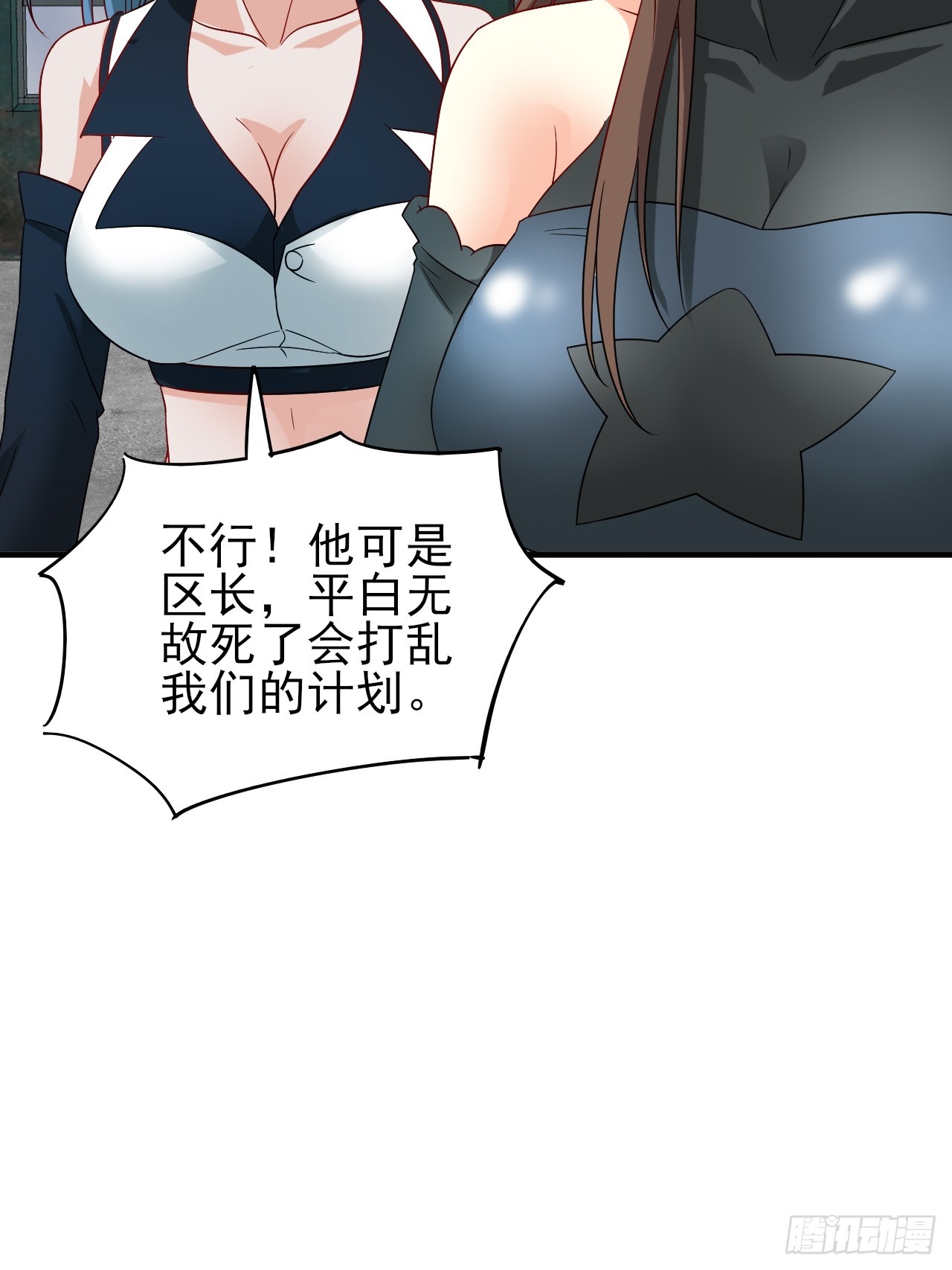 第37话 开始你的表演20
