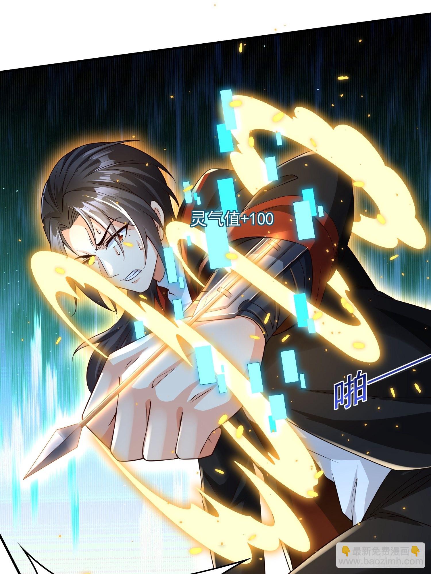 第14话：通缉令39