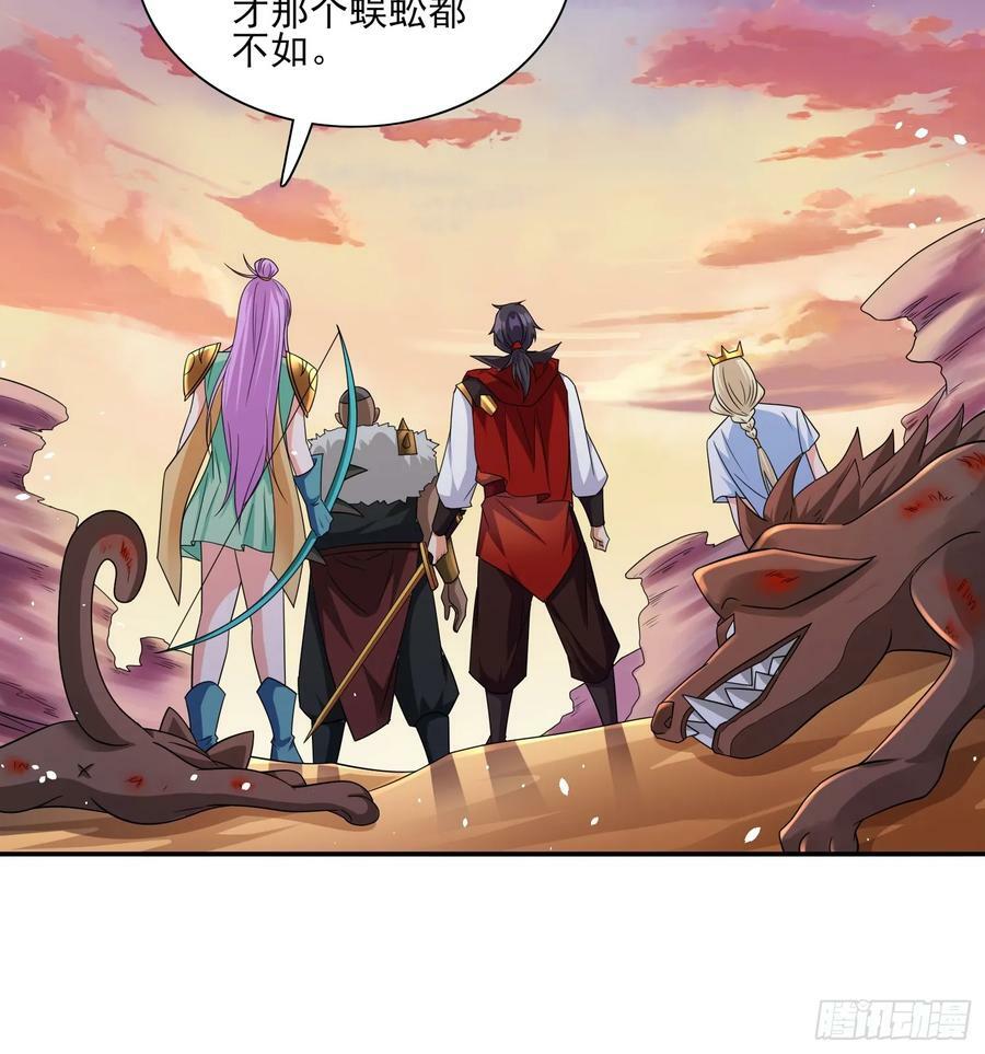 第68话这也太刺激了吧31