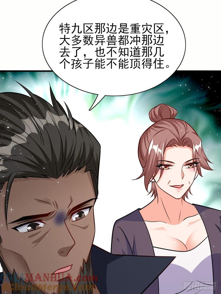 第89话希望之城9