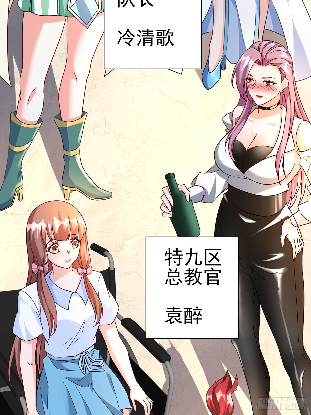 第42话 因为她是我老婆50