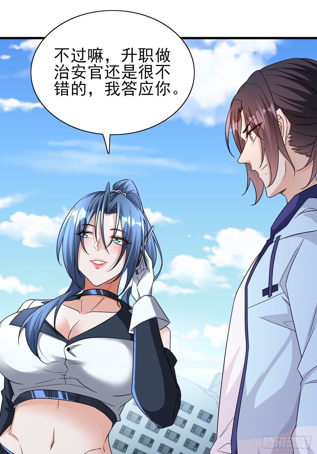 第37话 开始你的表演39