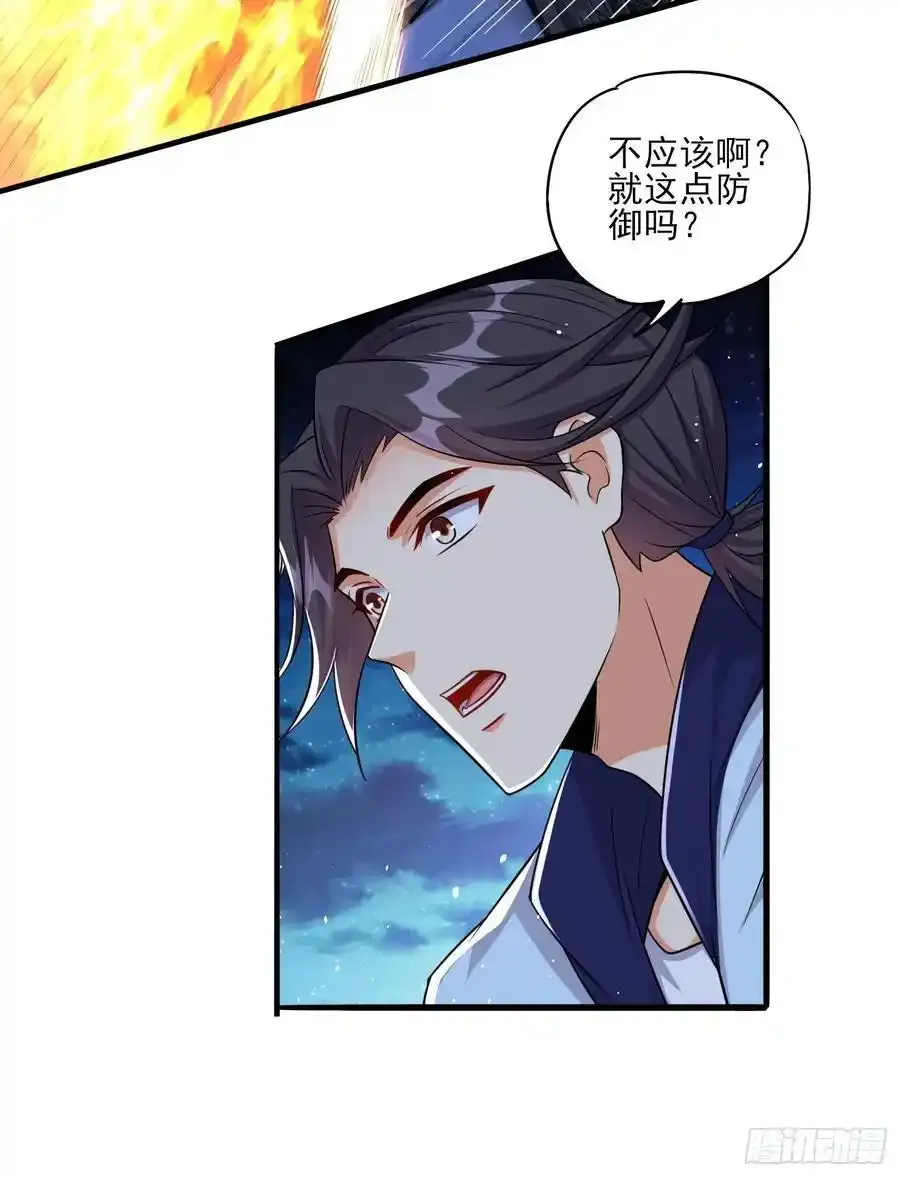 第83话爷是你得不到的男人5
