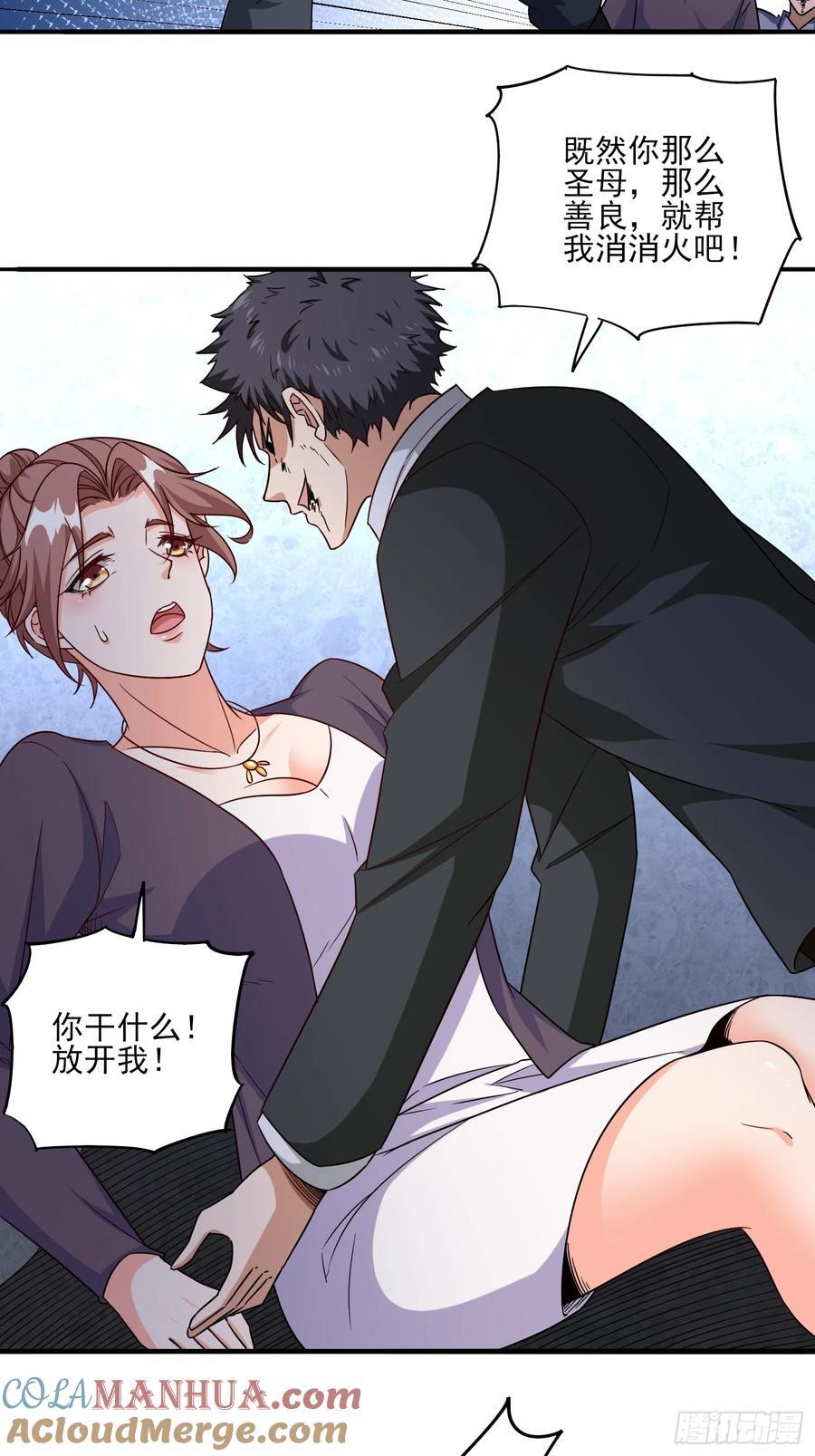 第90话没粮？小意思，我有办法34