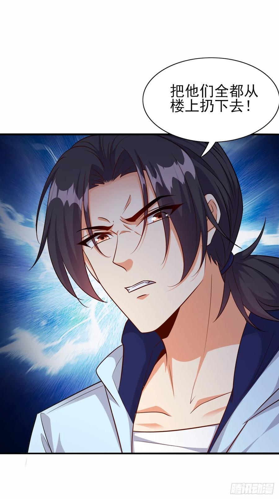 第88话破坏规矩的下场23