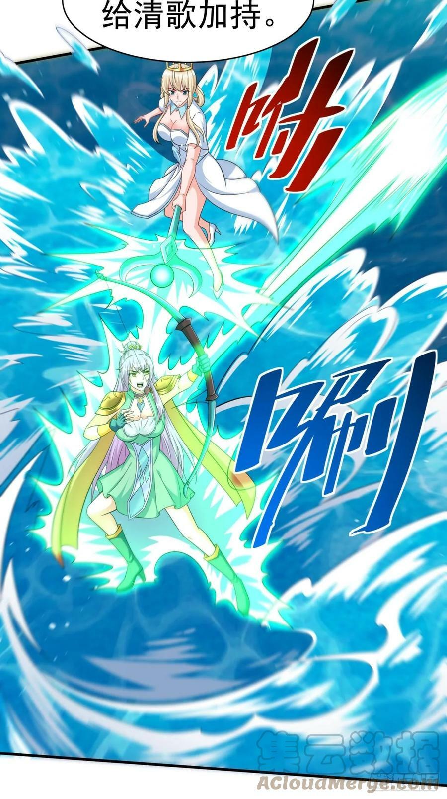 第63话准备冲塔12