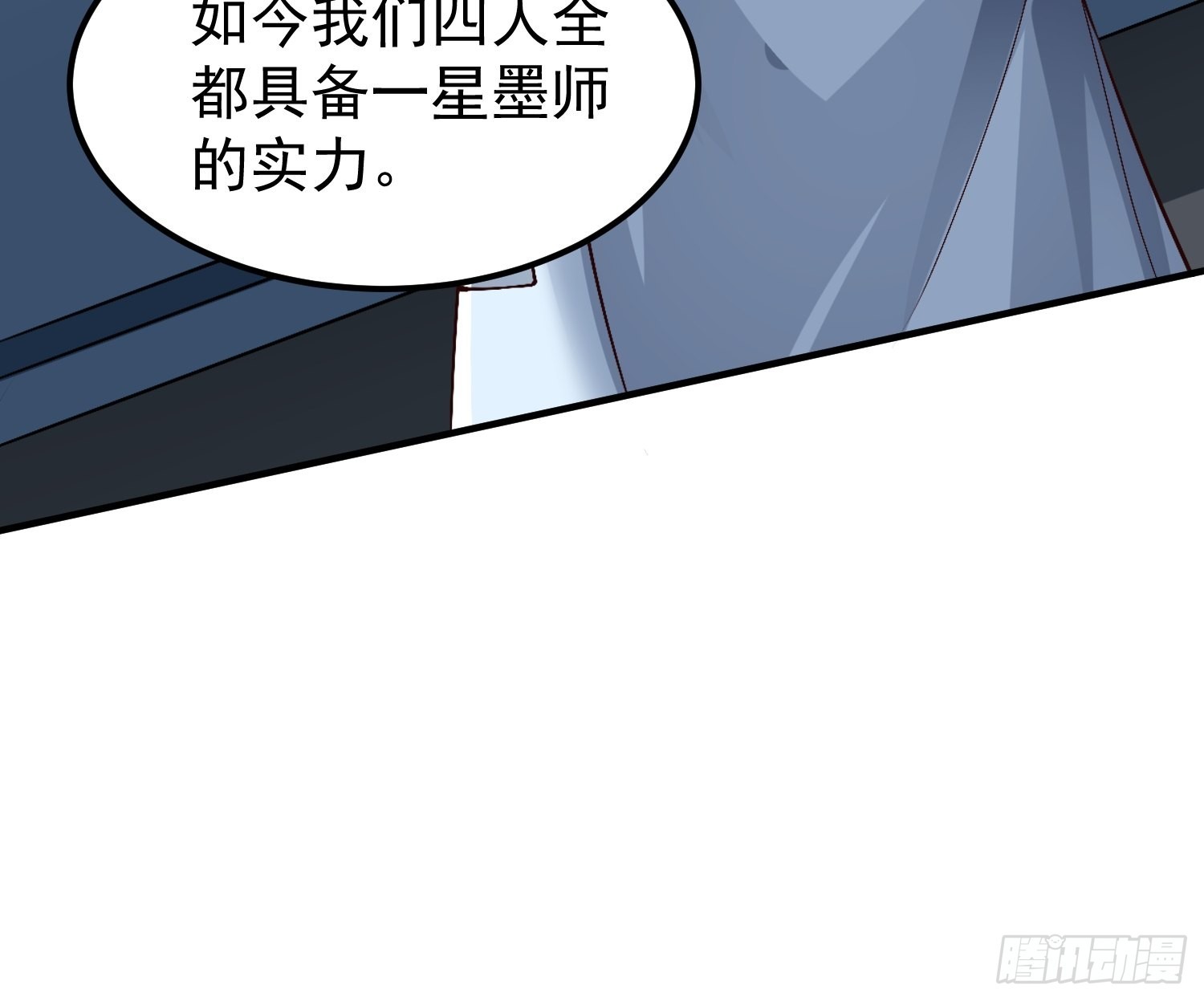 第30话：这是你的好处21