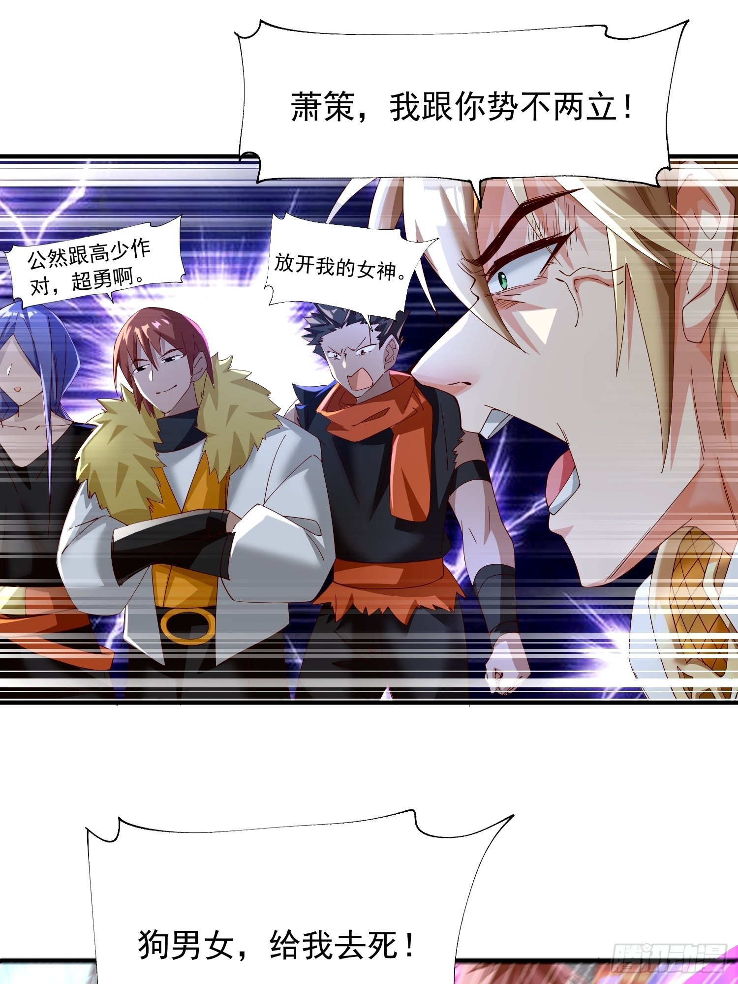 第5话：左拥右抱8