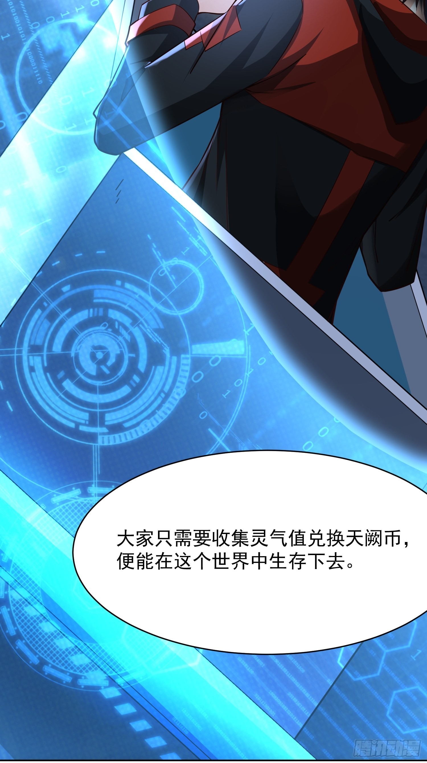 第16话：这里才可以！31