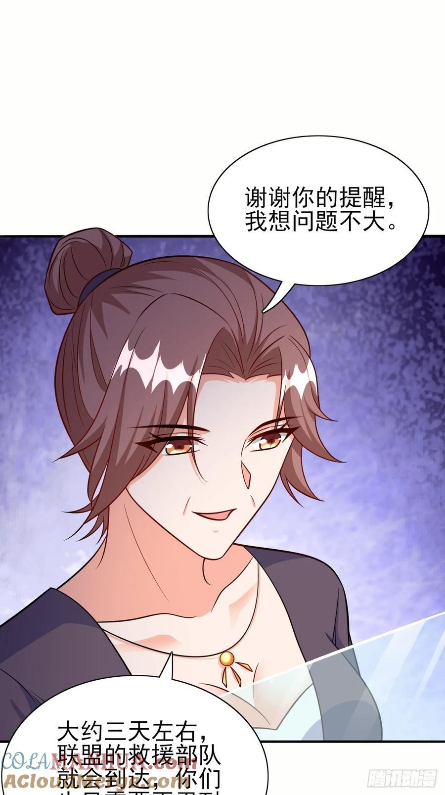 第89话希望之城21