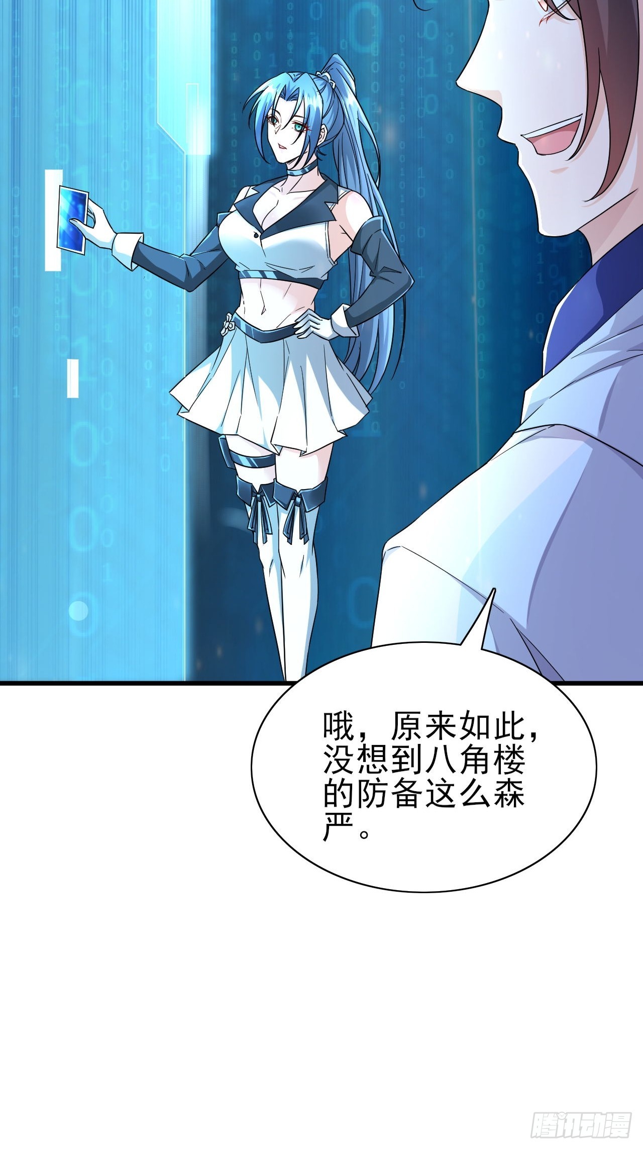 第37话 开始你的表演30