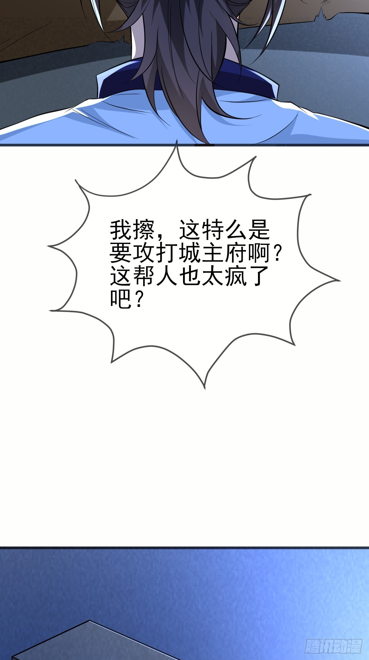 第44话老婆大人的奖励1