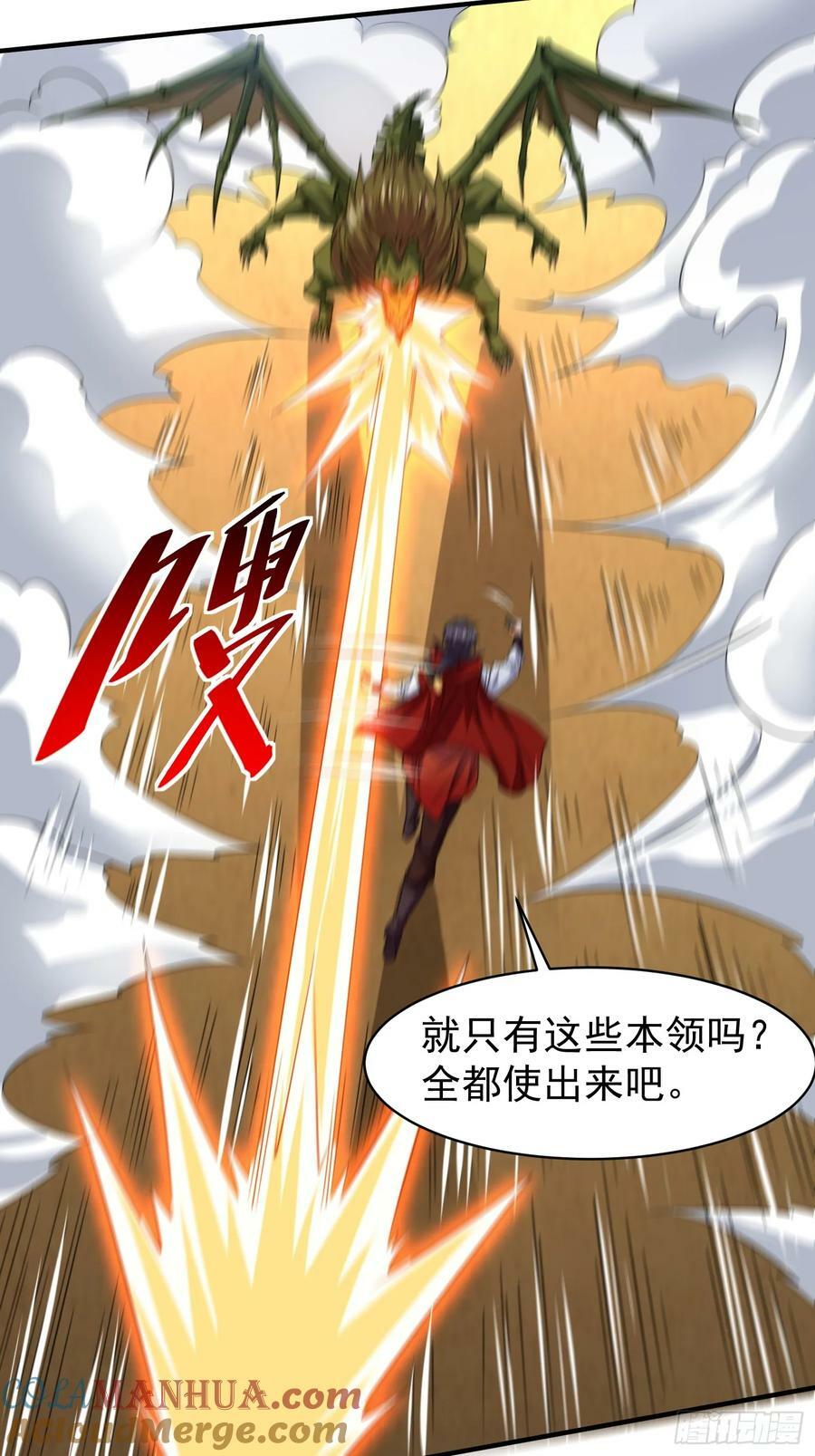 第72话我们成功啦14