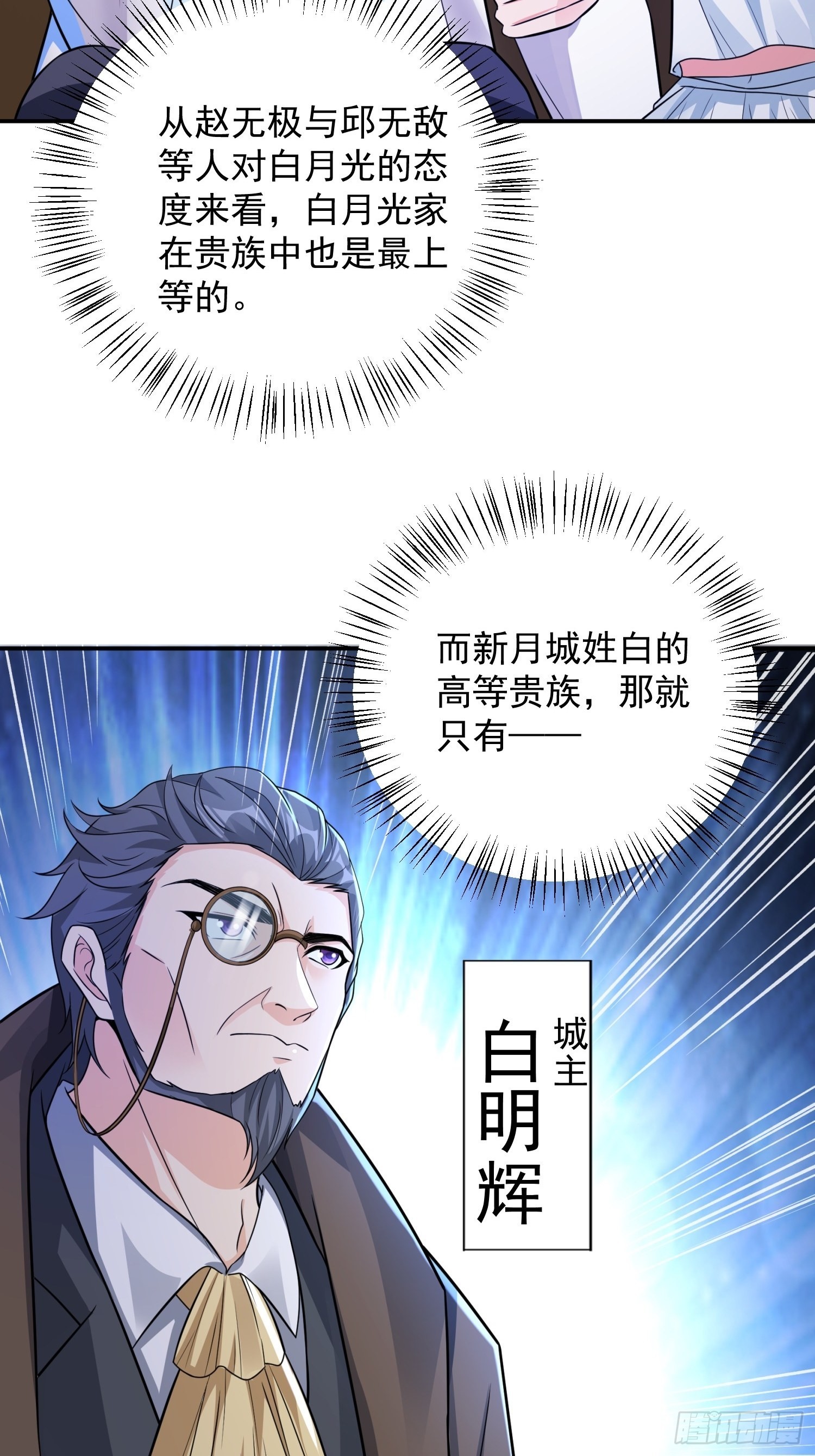 第35话 老婆，我要跟你离婚！2