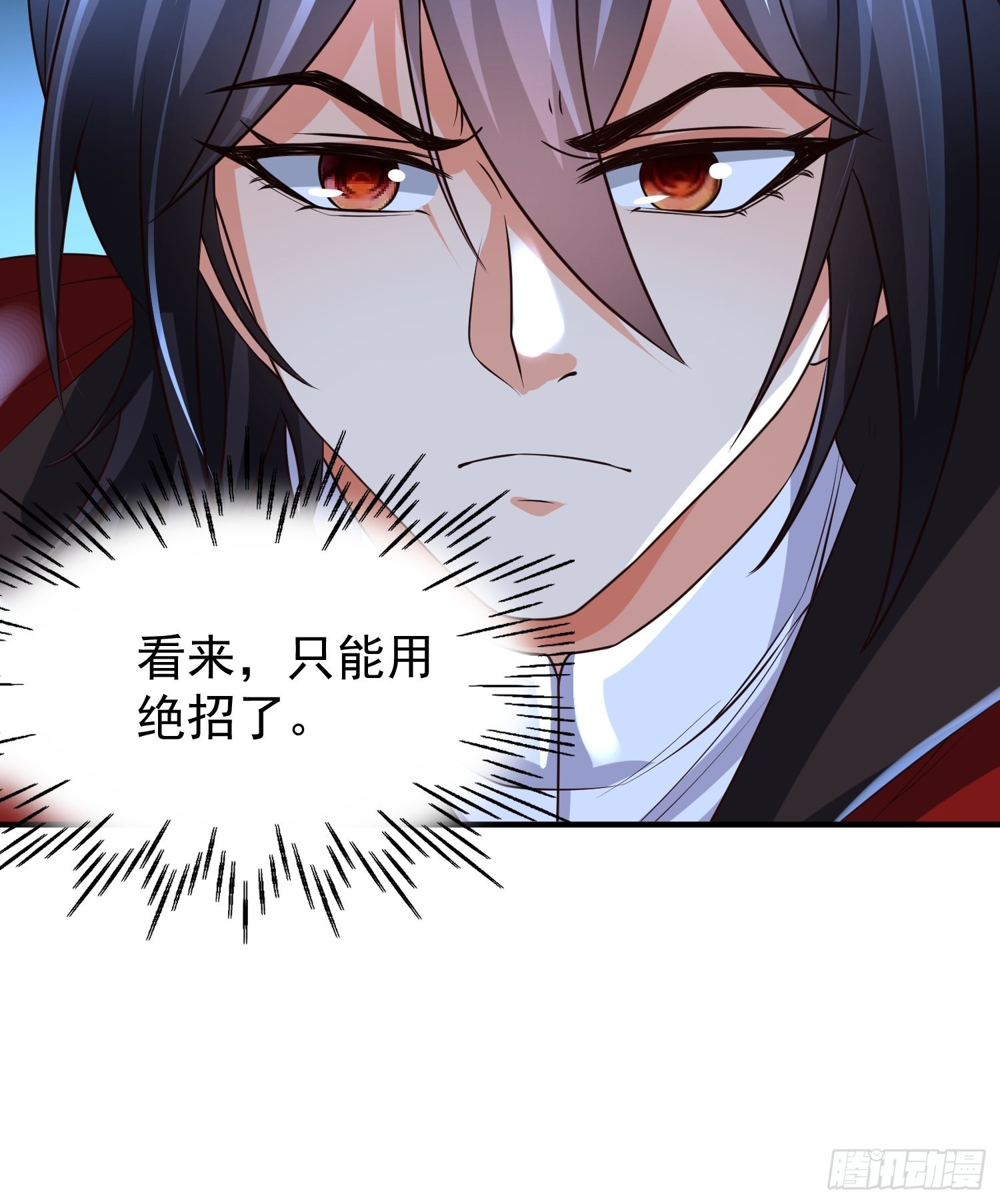 第19话：履行赌约16