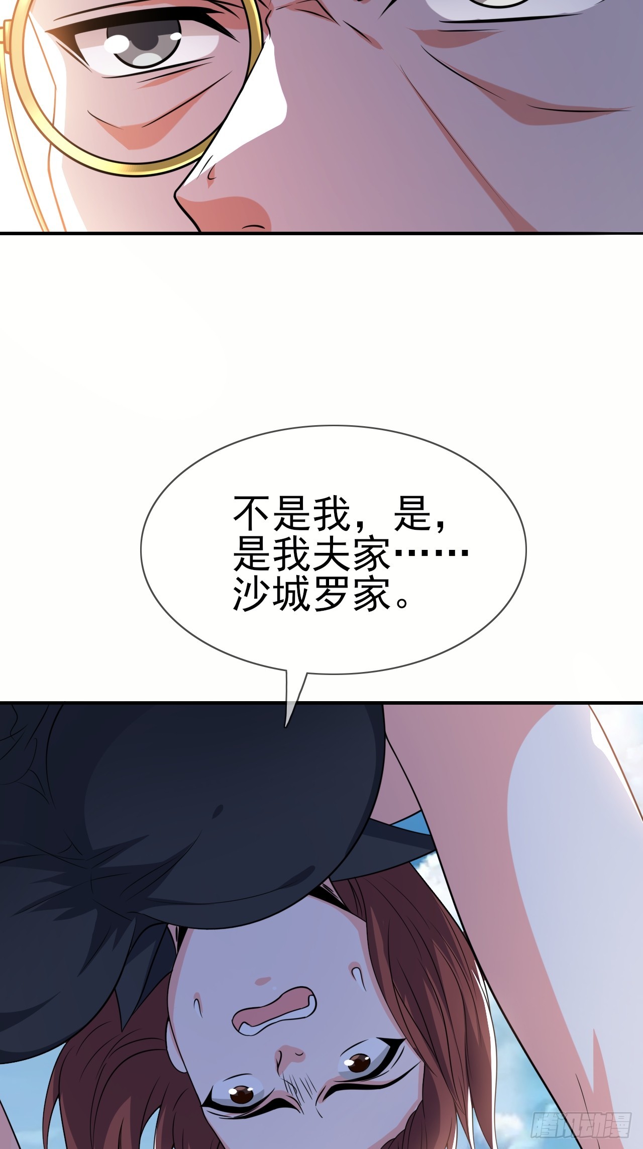 第46话 我的老公28