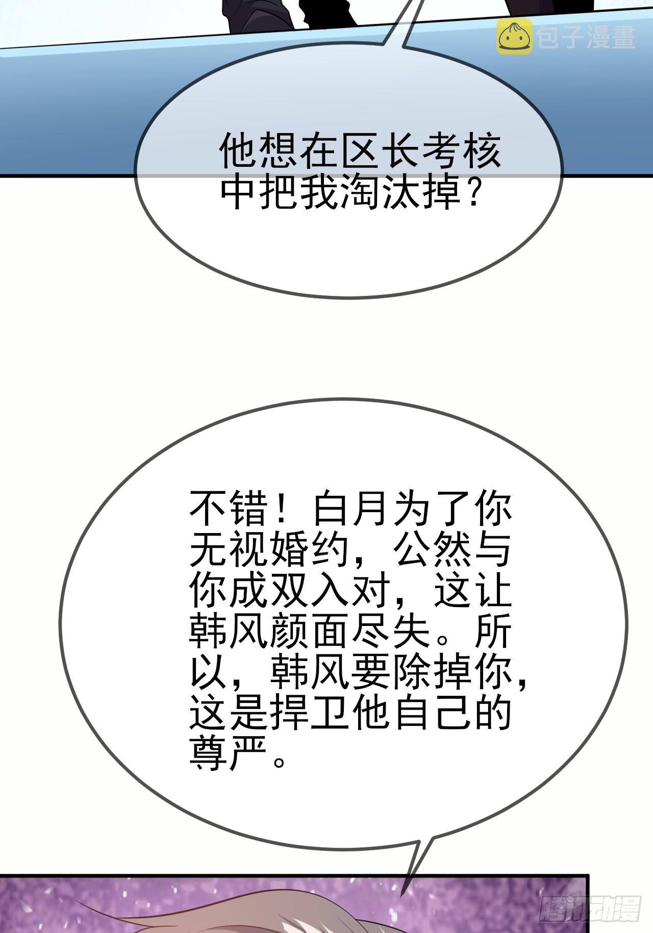 第47话真爱25