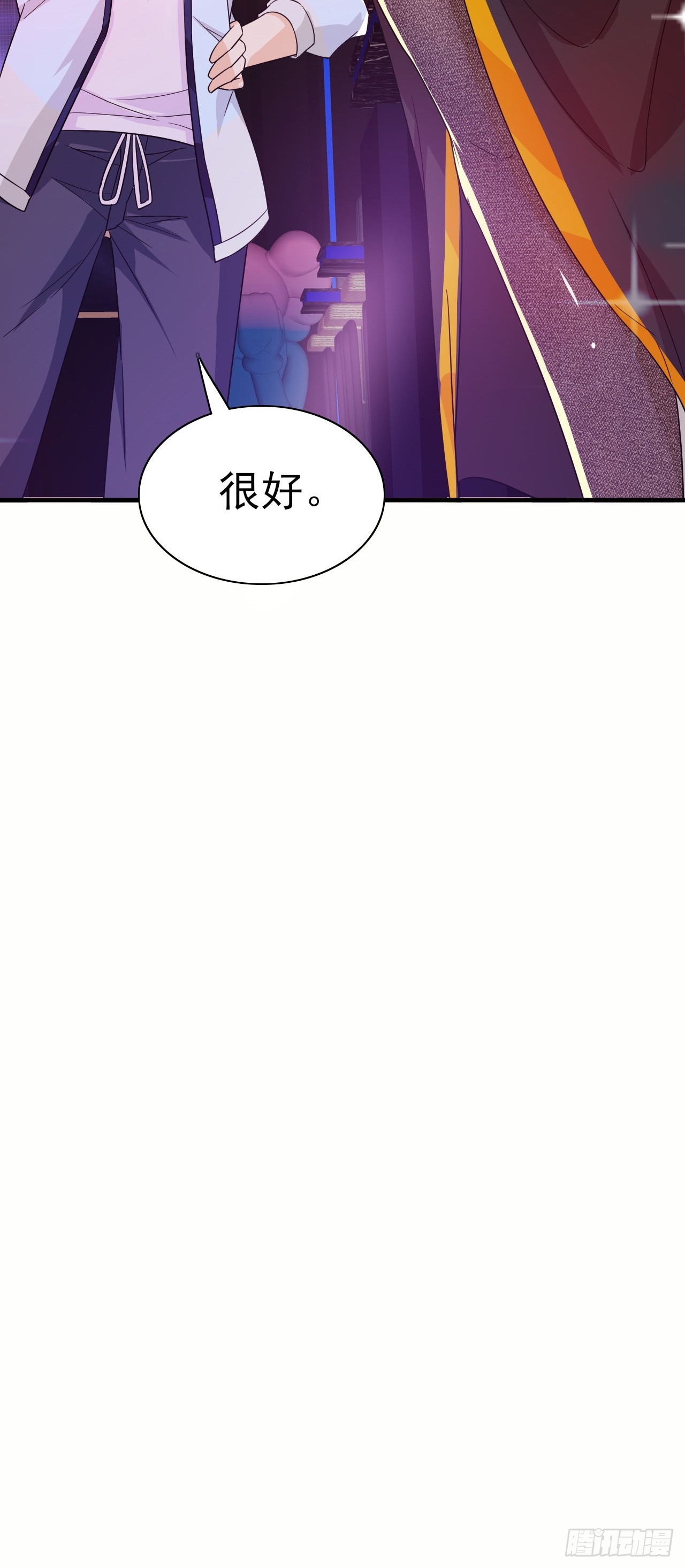 第42话 因为她是我老婆43