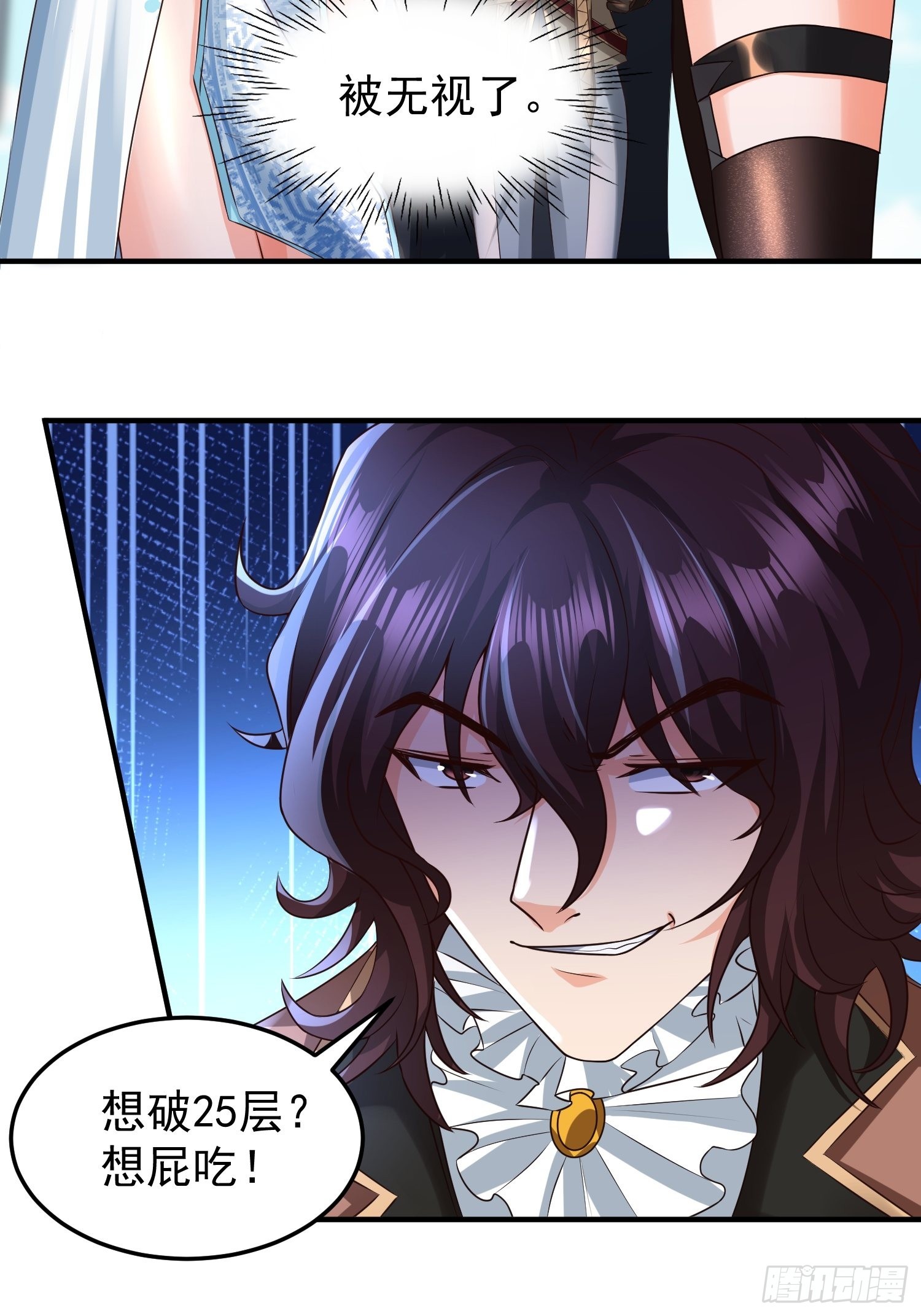 第19话：履行赌约13