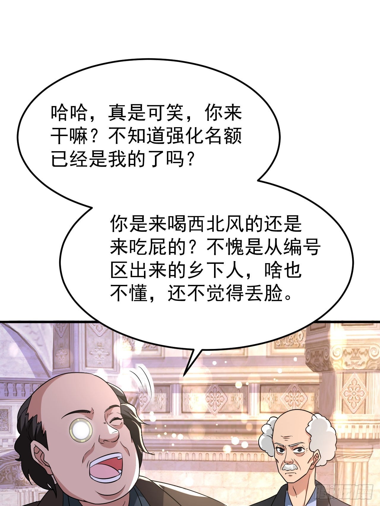 第44话老婆大人的奖励26