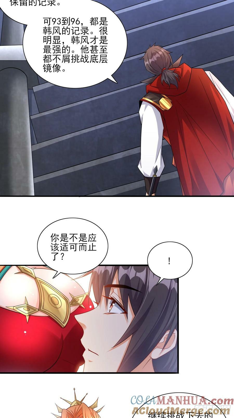 第65话他竟然要破纪录了？4