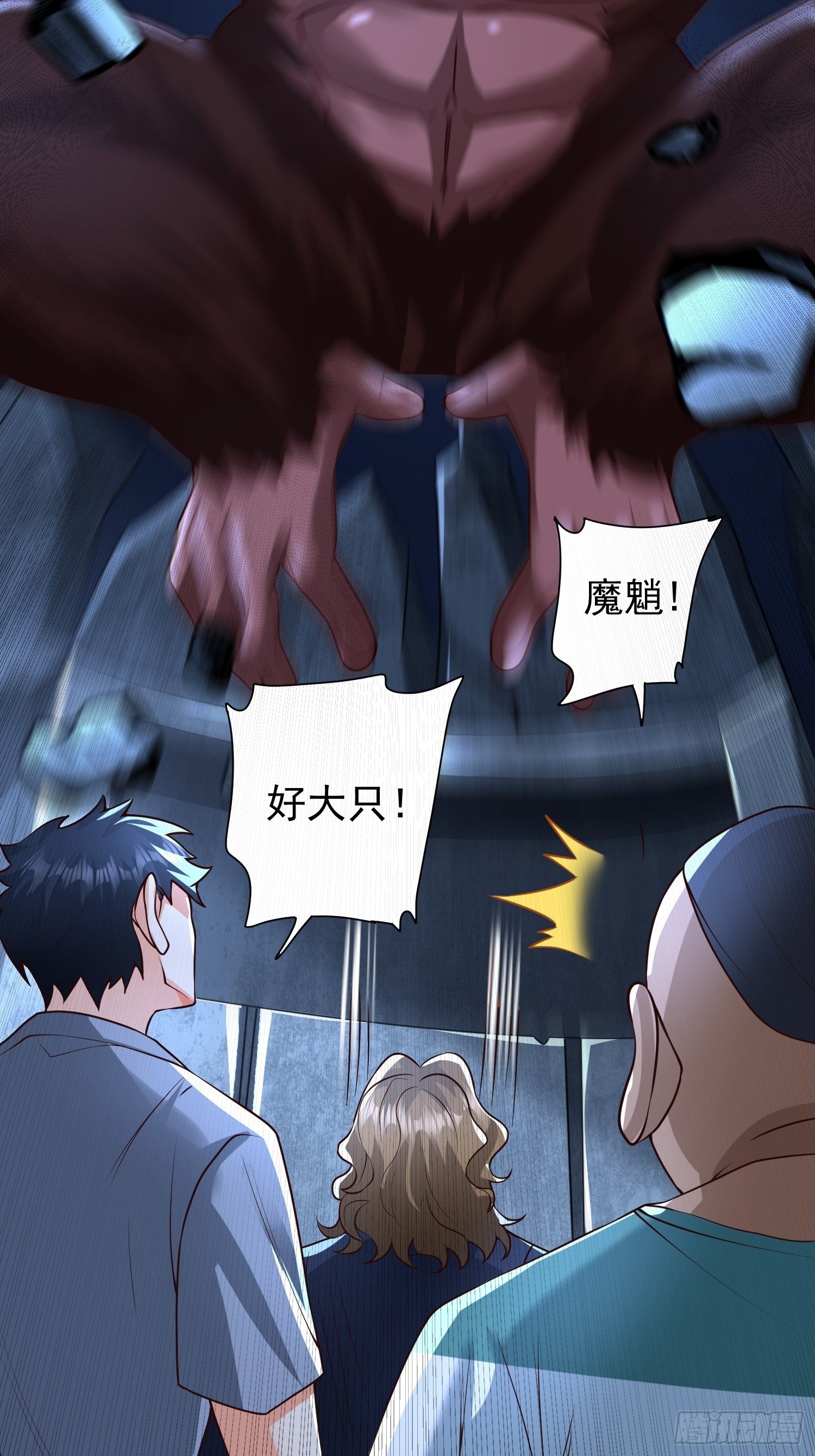 第31话：墨师26