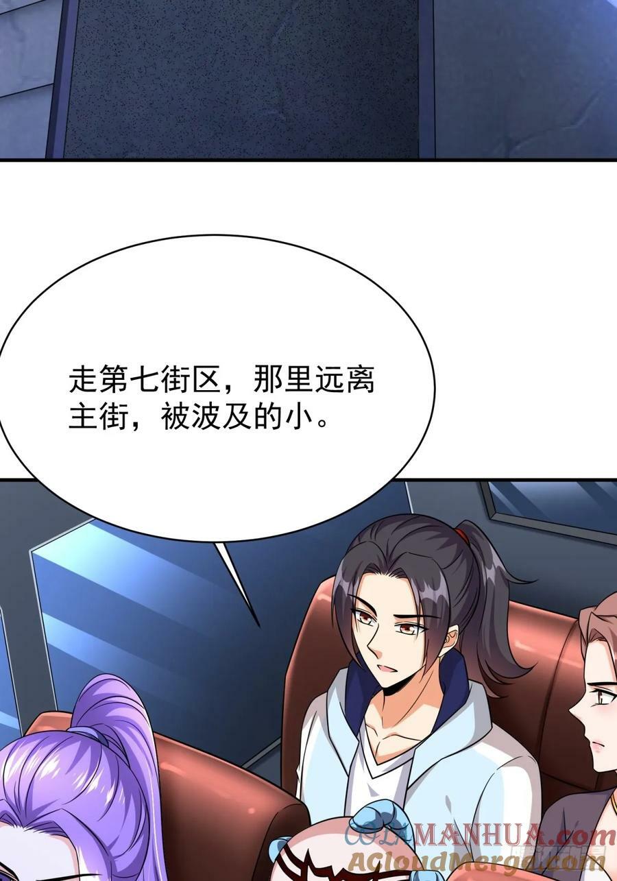 第77话誓死守护百姓21