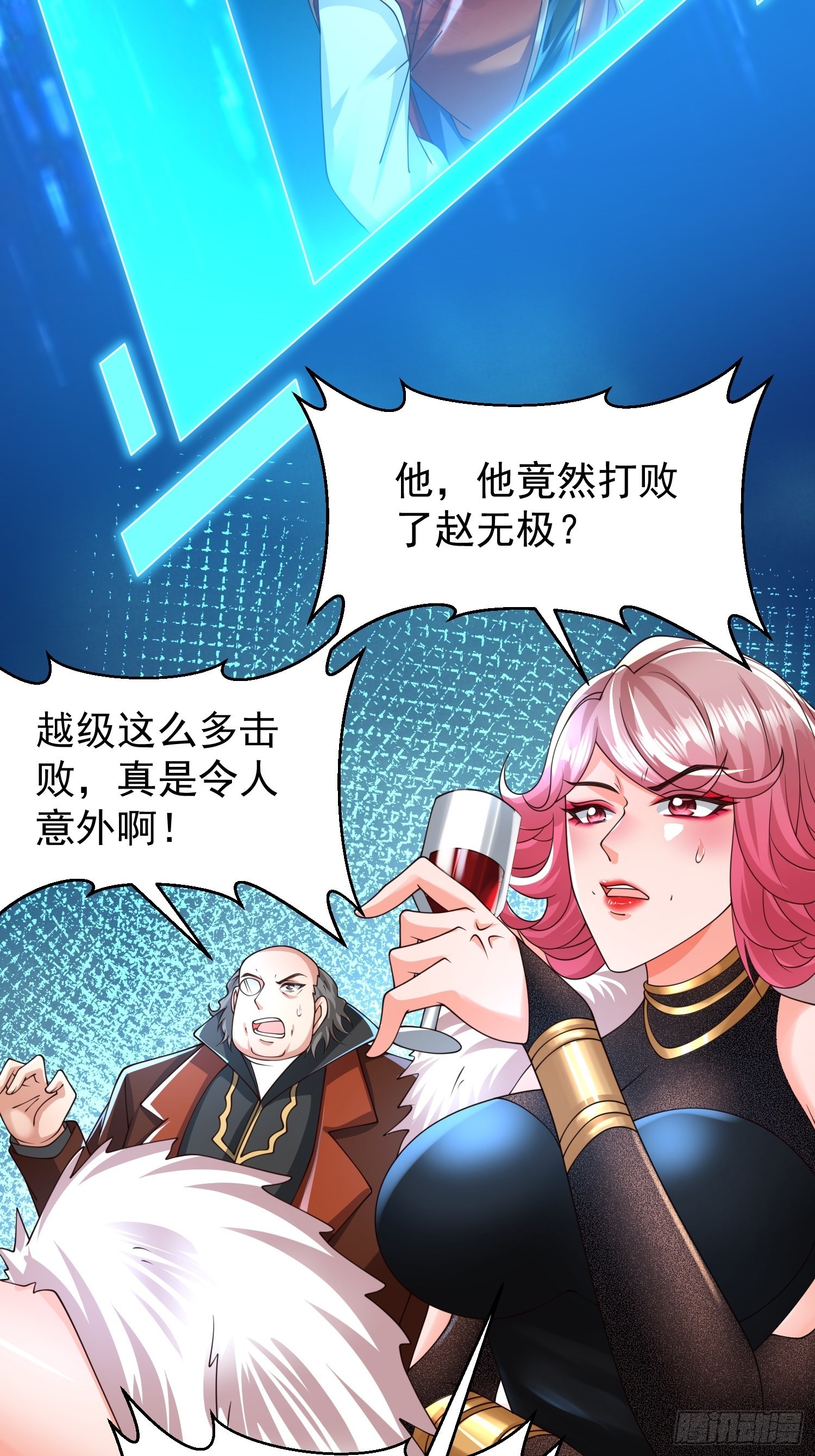 第28话：越级击败！38