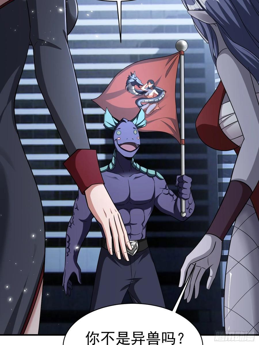 第91话区长的见面礼21
