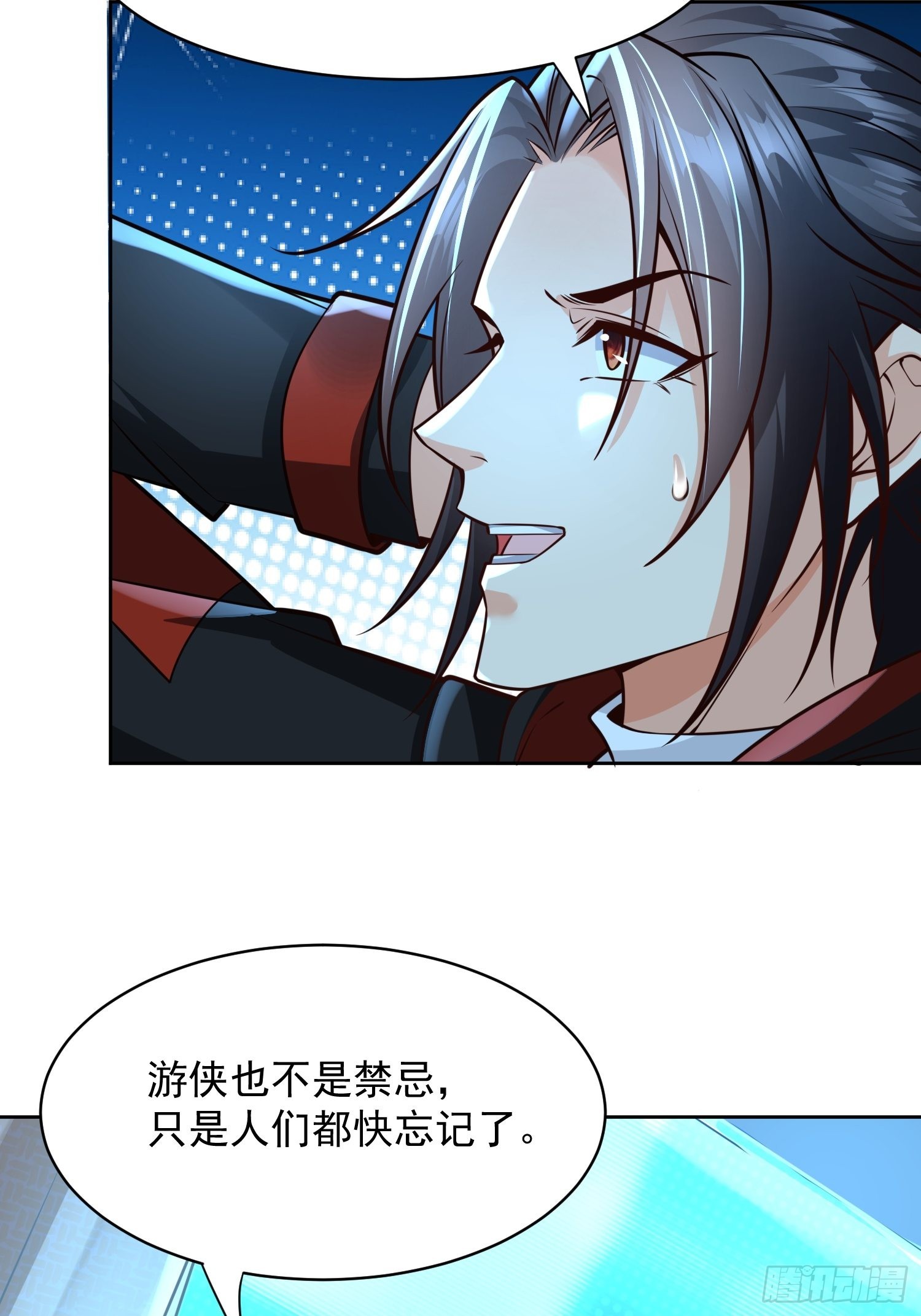 第16话：这里才可以！44