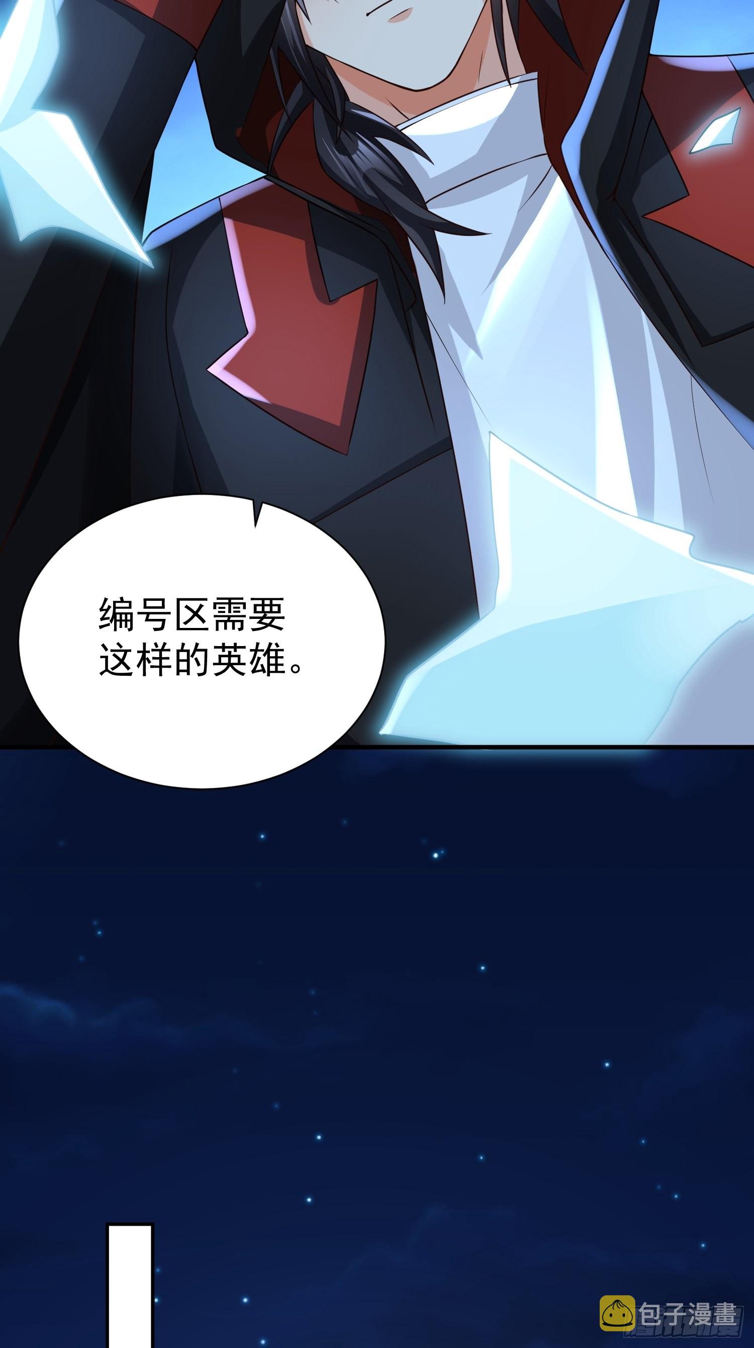 第14话：通缉令13