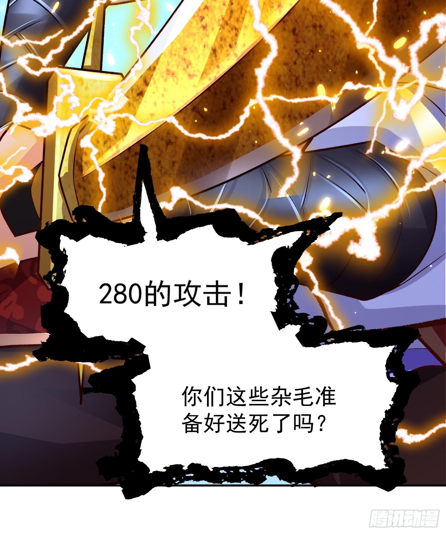 第21话：终于想起姐姐了？31
