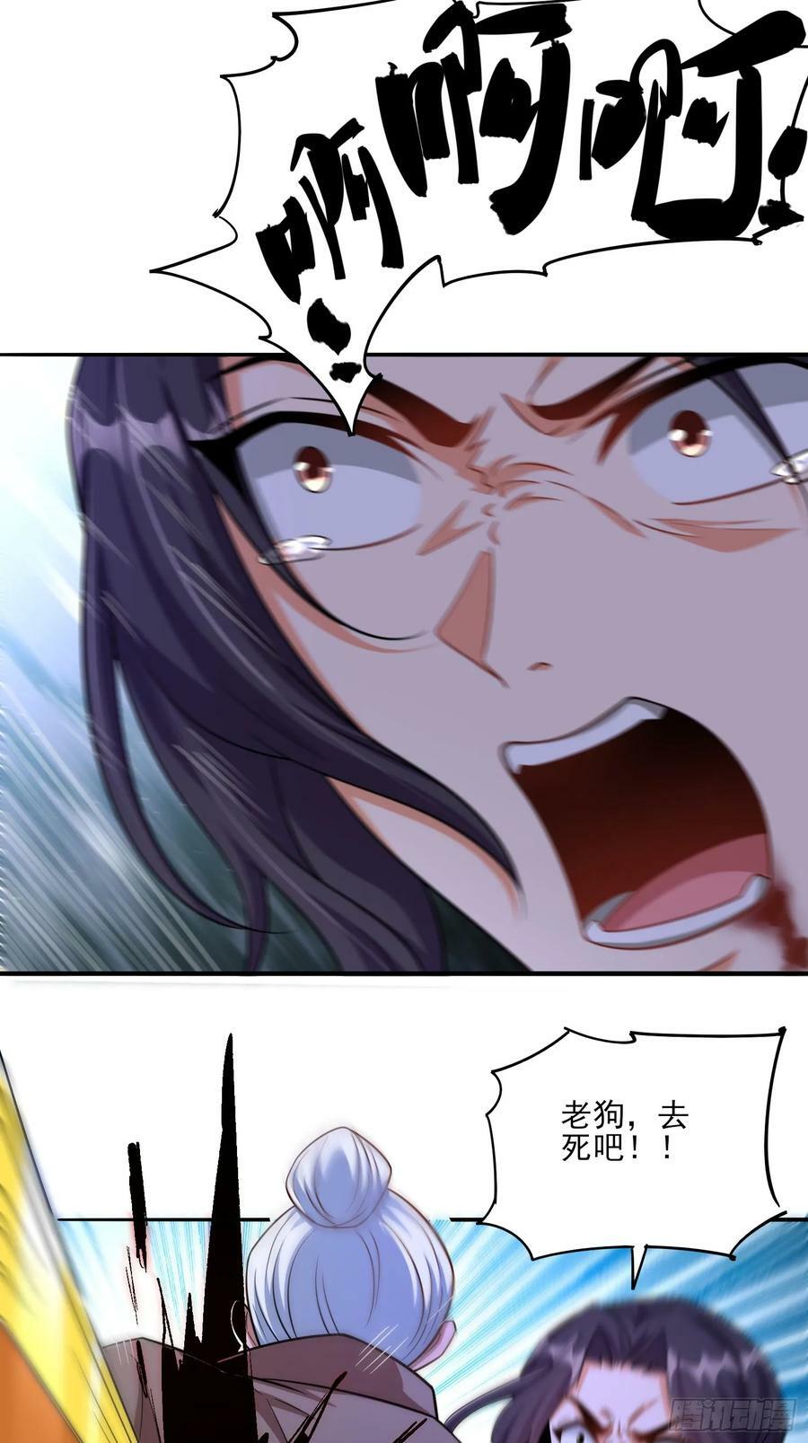 第79话危机迫在眉睫27