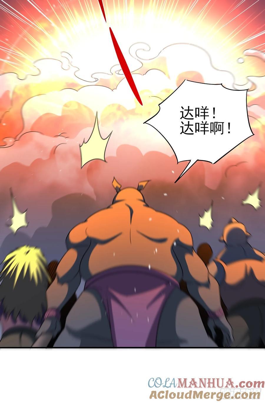 第91话区长的见面礼14