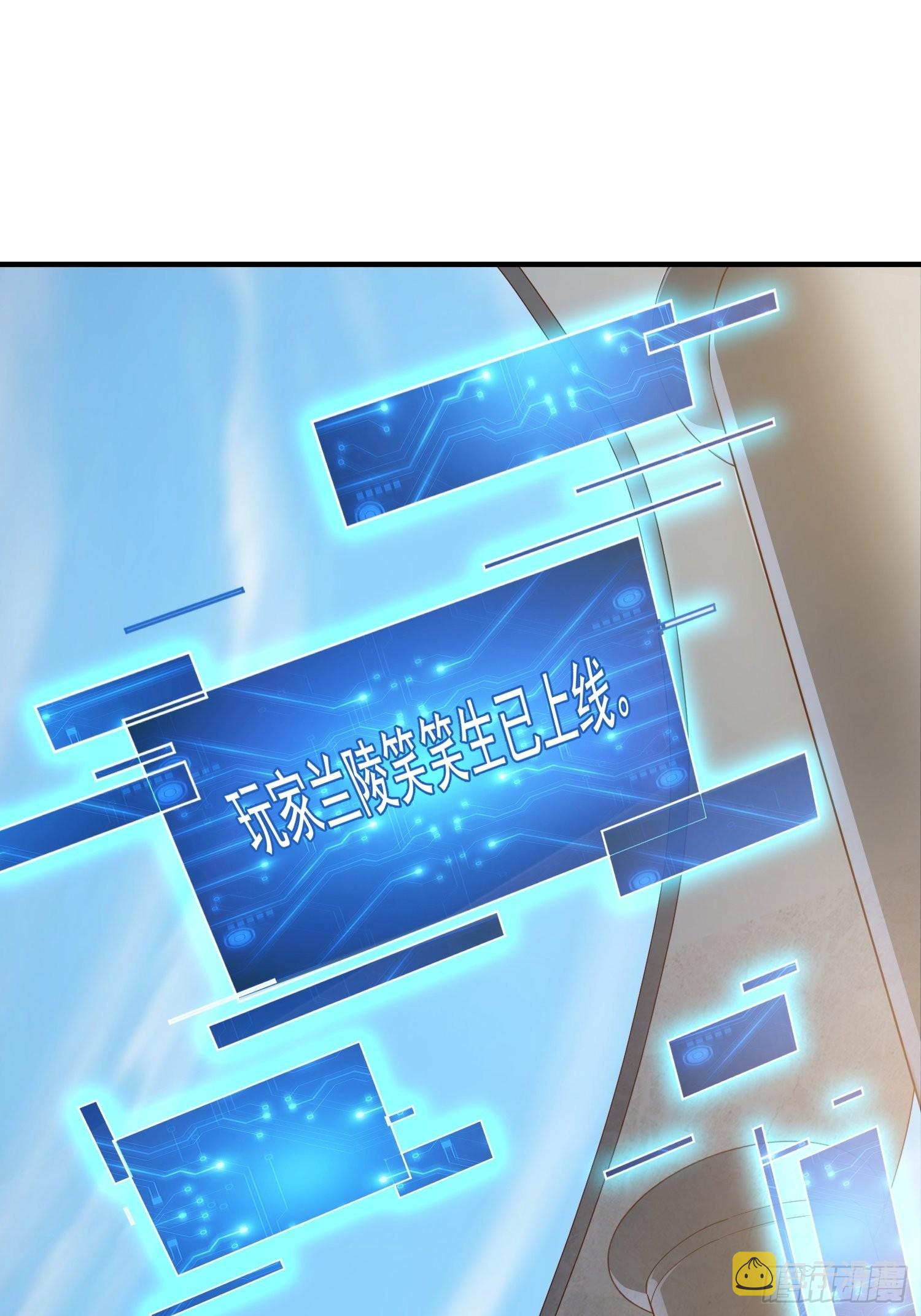 第4话：瓜王竟是我自己26