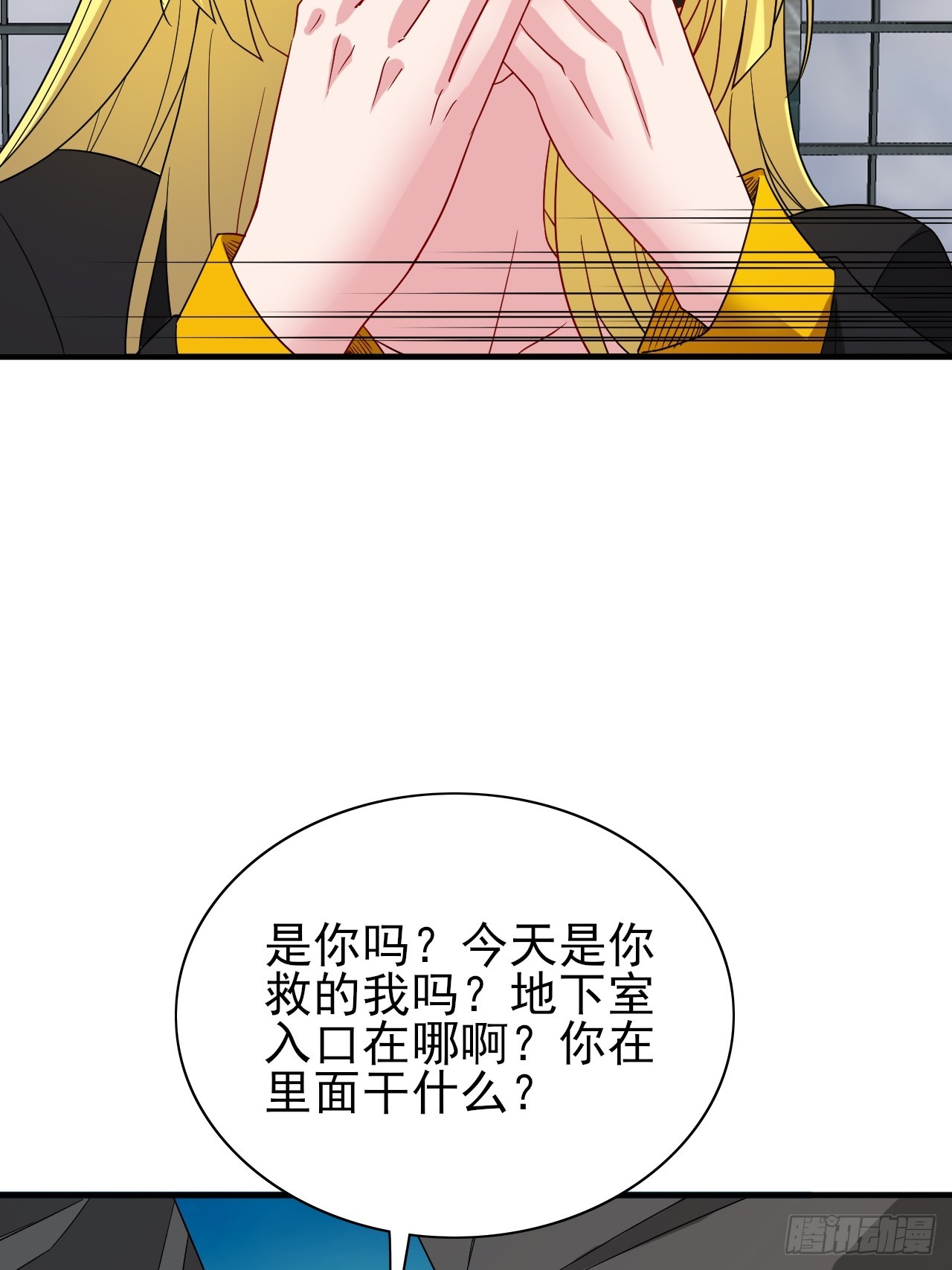 第37话 开始你的表演17