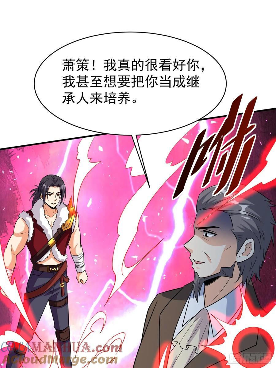 第96话揭露真相26