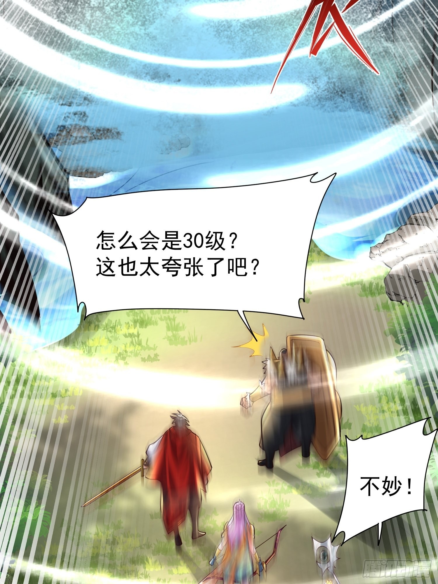 第24话：前后夹击2
