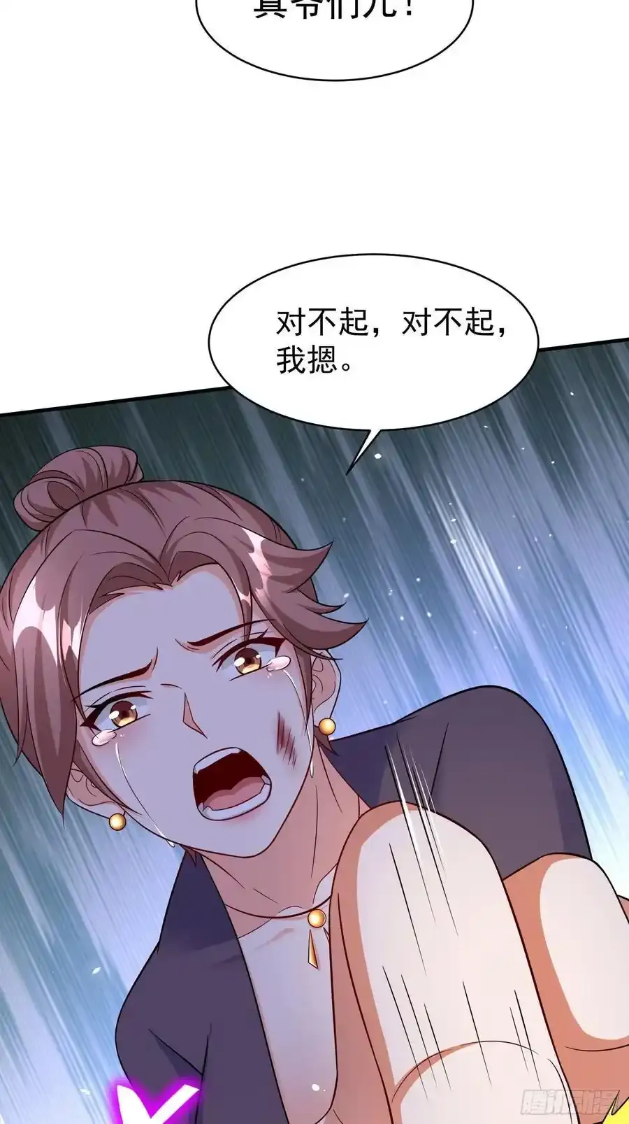 第81话行动开始22