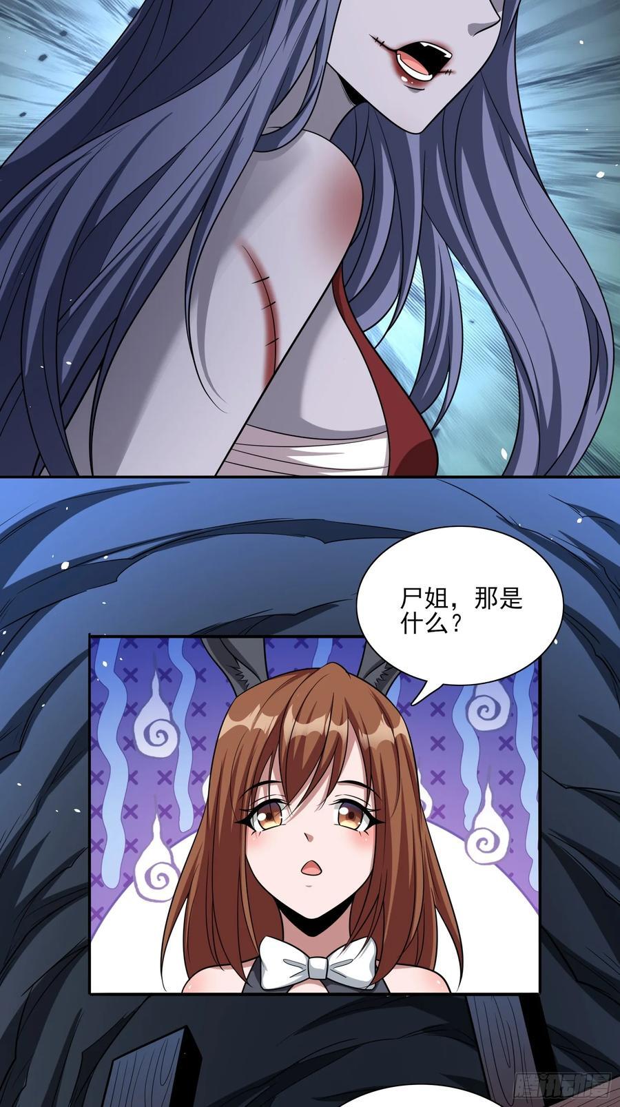 第98话全身而退？19