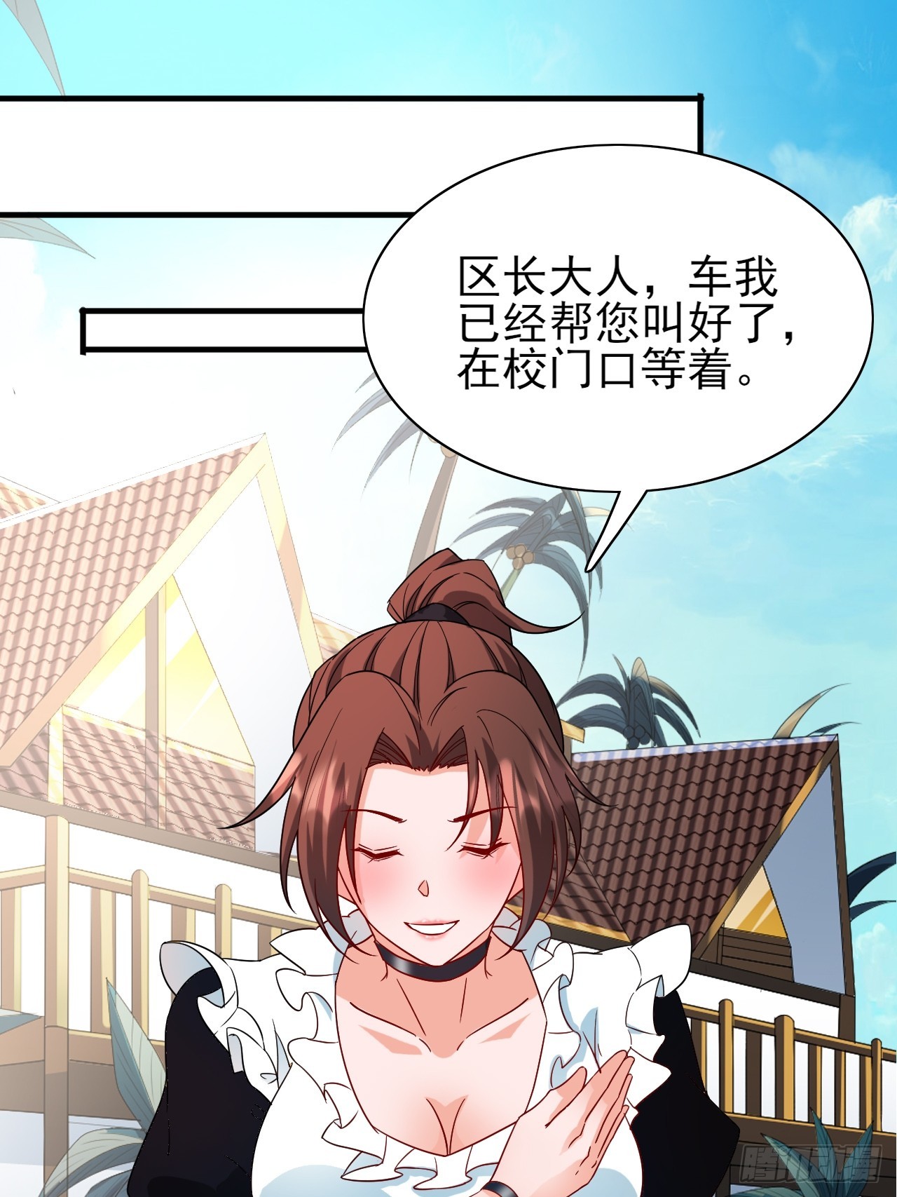 第36话 区长大人23