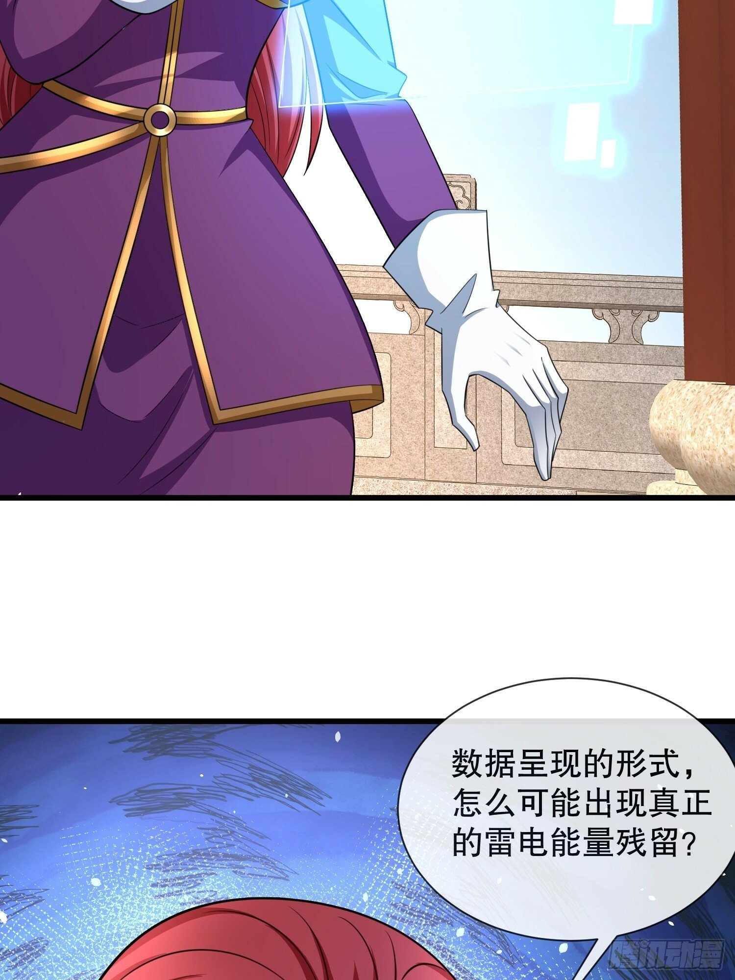 第59话老婆我来了23
