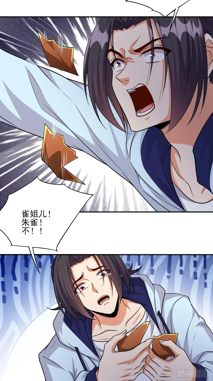 第102话复仇的开始25