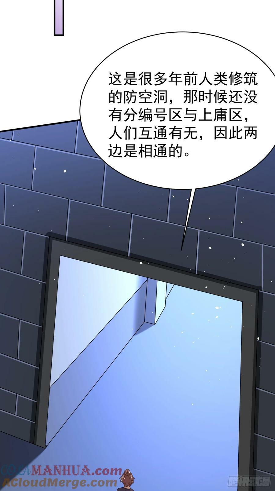 第77话誓死守护百姓48