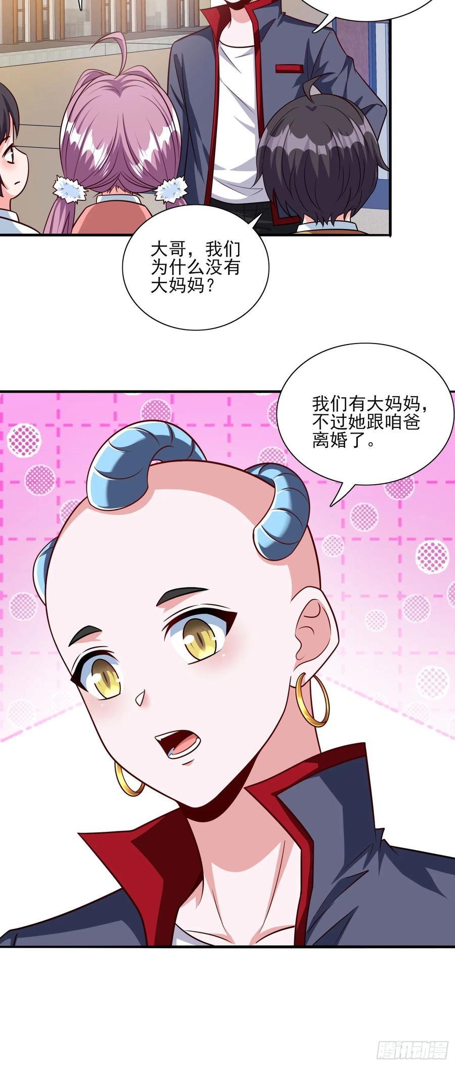 第100话是时候颠覆历史了11