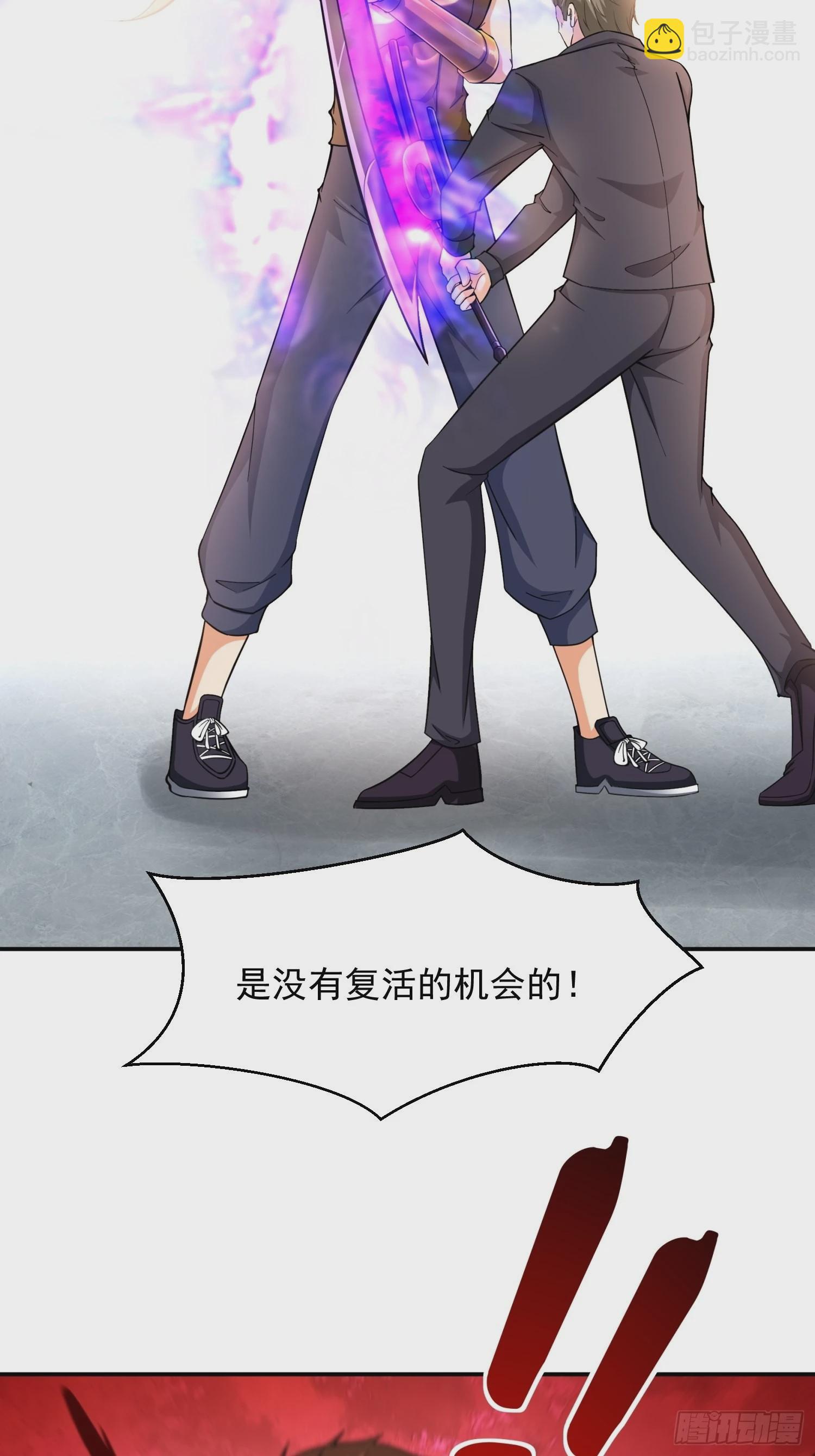 第33话 我命由我不由天24